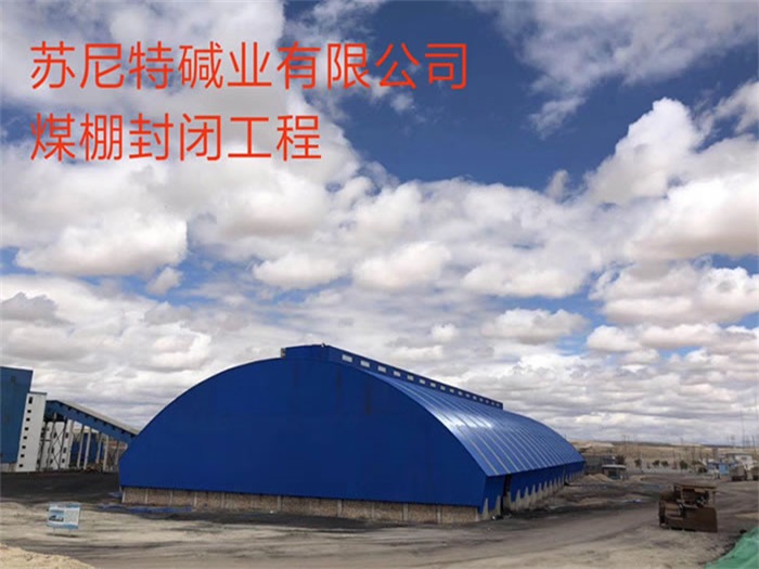 井冈山网架钢结构工程有限公司